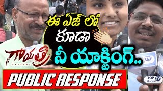 Watch Gayatri Public Talk | Gayathri Movie Public Response | First Day First Show Genuine Talk Video