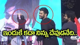 Watch Pawan Kalyan Craze Peaks at Varun Tej Tholi Prema Movie Promotions | VNR College | Top Telugu TV Video