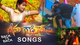 Watch Seenugadi Prema Movie Back To Back Promo Songs | Telugu Songs Latest | Top Telugu TV Video