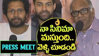 Watch Tholi Prema Release Press Meet | Varun Tej | Venky Atluri | #TholiPrematalk | Top Telugu TV Video