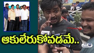 Watch Common Audien Shocking Comments on Intelligent Movie | Sai Dharam Tej | #IntelligentPublicTalk Video