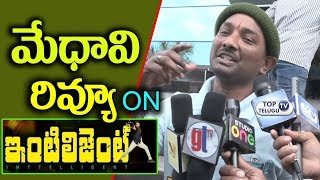Watch Medhavi Review on Intelligent Movie | #IntelligentPublicTalk | Top Telugu TV Video