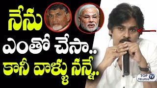 Watch Pawan Kalyan about Central Funds and Polavaram Project Swetha patram | Undavalli Arun Kumar | Modi Video