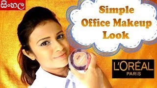 Watch Sinhala  Office Makeup Look (Srilankan) Video