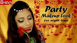 Watch Sinhala Party Makeup Look for night time (SRILANKAN) Video