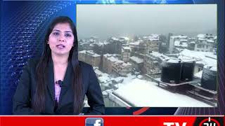 Watch Shimla fresh snowfall latest video Video