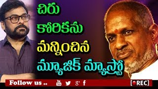 Watch Music Maestro ilayaraja To Work For Chiranjeevi Sye Raa Narasimha Reddy| rectv india Video
