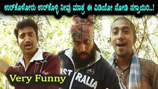 Watch Gundupally Kannada Comedy | Kannada Fun Bucket | Latest Kannada Comedy Scenes | Top Kannada TV Video