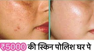 Watch DIY Skin Polish for Fairness & Glow | Indian Bridal Ubtan for Glowing Milky Skin | JSuper Kaur Video