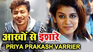 Watch Know All About PRIYA PRAKASH VARRIER - Internet Sensation - VALENTINE Video Video