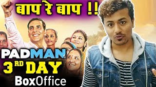 Watch PADMAN 1st Weekend Collection INDIA | FINAL Box Office | Akshay Kumar Video