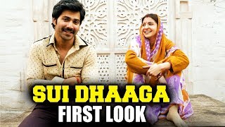 Watch Sui Dhaaga FIRST LOOK | Varun Dhawan A Trailer And Anushka Sharma An Embroider Video