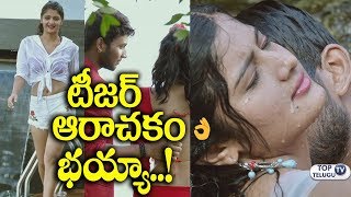 Watch Satya Gang TEASER | Hero Suman | Suhasini Maniratnam | Latest Telugu Trailers in 2018 Video