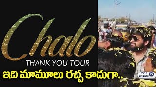 Watch Chalo Thank You Tour Video | Naga Shourya | Rashmika Mandanna | Ira Creations | #Chalo Video