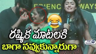 Watch Rashmika Mandanna Cute Telugu Speech at Chalo Grand Success Meet | Naga Shourya | Top Telugu TV Video