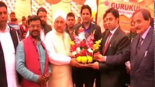 Watch R HR 4 2 17 anniversary gurukul technical nuh mewat visual 1 Video