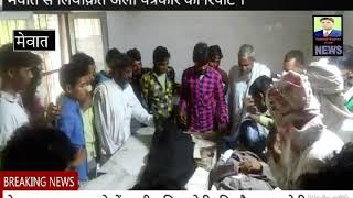 Watch MEwat road accidents 3 mout child ghayal Video