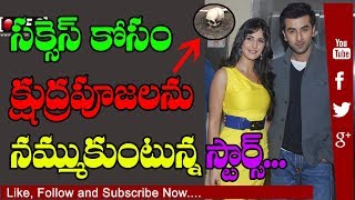 Watch Bollywood Top Stars Behind Black Magic For Success | rectv india Video