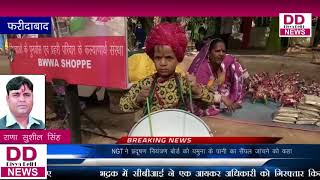 Watch à¤«à¤°à¥€à¤¦à¤¾à¤¬à¤¾à¤¦ à¤•à¥‡ à¤¸à¥‚à¤°à¤œà¤•à¥à¤£à¥à¤¡ 32à¤µà¥‡à¤‚ à¤…à¤‚à¤¤à¤°à¥à¤°à¤¾à¤·à¥à¤Ÿà¥à¤°à¥€à¤¯  à¤®à¥‡à¤²à¥‡ à¤•à¥‹ à¤¦à¥‡à¤–à¤¨à¥‡ à¤ªà¤¹à¥à¤‚à¤šà¥‡ à¤à¤• à¤²à¤¾à¤– 65 à¤¹à¤œà¤¾à¤° à¤²à¥‹à¤—  ll Divya Delhi Video