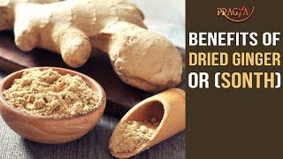 Watch Best Health Benefits Of Dried Ginger (Sonth) Video