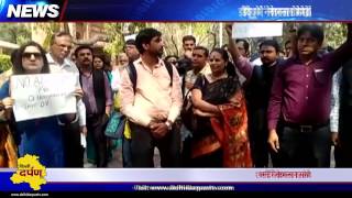 Watch Fresh protests in DU | Teachers' Union protest against anti national sloganeering | Ramjas row Video