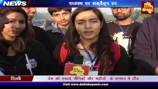 Watch Impressive Squadran Run by Darkroom Society students of Shaheed Sukhdev College of Business Studies Video