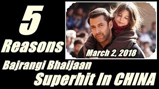Watch 5 Reasons Why Bajrangi Bhaijaan Will Be Superhit Video