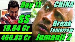 Watch Secret Superstar Box Office Collection Day 12 CHINA Video