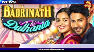 Watch Varun Dhawan : Badri Is Not Just A Time Pass Movie || Bollywood Hot Shot || Allia Bhatt Video