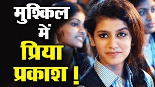 Watch FIR Filed Against Priya Prakash Varrier - Internet Viral Girl In Trouble Video
