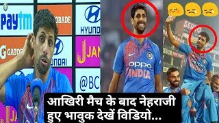 Watch Ashish Nehra become emotional after retirement in his last press conference- My Cricket Family Video