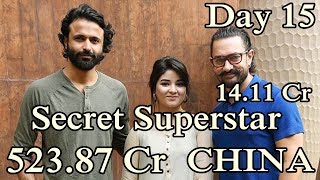 Watch Secret Superstar Box Office Collection Day 15 I CHINA Video