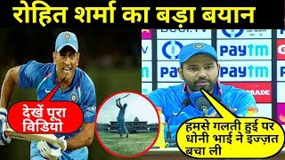 Watch IND V SL: Rohit Sharma Says MS Dhoni is the piller of Indian team Video