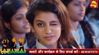 Watch Official Priya Prakash Varrier Song || Valentine Day Special | Full Video Video