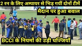 Watch 2 à¤°à¤¨ à¤•à¥€ à¤µà¤œà¤¹ à¤¸à¥‡ à¤®à¥ˆà¤š à¤®à¥‡à¤‚ à¤®à¤šà¤¾ à¤¬à¤µà¤¾à¤² à¤®à¥ˆà¤¦à¤¾à¤¨ à¤ªà¤° à¤–à¤¿à¤²à¤¾à¤¡à¤¼à¤¿à¤¯à¥‹à¤‚ à¤¨à¥‡ à¤•à¤¿à¤¯à¤¾ à¤µà¤¿à¤°à¥‹à¤§ Karnataka vs Haidarabad controvers Video