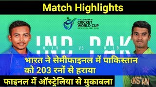 Watch India Vs Pakistan U19WC2018:Match highlights India beat Pakistan by 203runs Shubman gill hit century Video