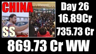 Watch Secret Superstar Box Office Collection Day 26 CHINA Video