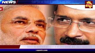 Watch Very Funny : This is How BJP leader Vijender Gupta  Exposed Kejriwal | Video
