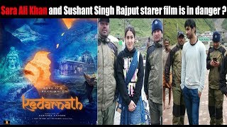 Watch Sara Ali Khan and Sushant Singh Rajput starer film is in danger ? || 'Kedarnath' Movie controversy Video