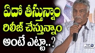 Watch Tammareddy Bharadwaj Comments on Telugu Flop Movies | MASAKKALI TRAILER LAUNCH | Tollywood News Video