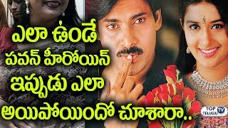 Watch Pawan Kalyan Heroine Meera Jasmine New Shocking Look | Gudumba Shankar | Bhadra Telugu Full Movie Video
