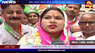 Watch à¤µà¤¿à¤°à¥‹à¤§à¤¿à¤¯à¥‹à¤‚ à¤¯à¤¹ à¤°à¥ˆà¤²à¥€ à¤¦à¥‡à¤–à¤•à¤° à¤¨à¥€à¤‚à¤¦ à¤¨à¤¹à¥€à¤‚ à¤†à¤à¤—à¥€ : à¤¸à¥‹à¤¨à¤¿à¤¯à¤¾à¥¤ Amazing crowd in Nimri Ward  Congress c Video