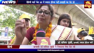 Watch MCD 2017 NEWS : Swaraj India candidate from Rohini ward-60 | Amazing crowd in  Mega road show Video