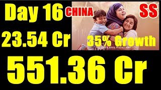 Watch Secret Superstar Box Office Collection Day 16 CHINA Video