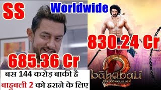 Watch Secret Superstar Will Beat Baahubali 2 Hindi Version Video