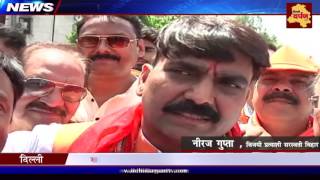 Watch Victory for BJP candidate Neeraj Gupta from saraswati Vihar Ward Video