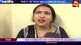 Watch Public reaction after Kirari AAP MLA sting video | à¤•à¥à¤¯à¤¾ à¤•à¤¹à¤¤à¥‡ à¤¹à¥ˆà¤‚ à¤•à¤¿à¤°à¤¾à¤°à¥€ à¤•à¥‡ à¤²à¥‹à¤— 'à¤†à¤ª' à¤µà¤¿à¤§à¤¾à¤¯à¤• à¤‹à¤¤à¥à¤°à¤¾à¤œ à¤ªà¤° Video