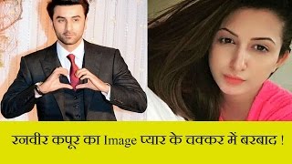 Watch Ranbir Kapoor New Girlfriend -Superstar of Girlfriends Video