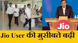 Watch Reliance Jio Customer Trapped - Now Reliance Jio Service is Chargeable Video