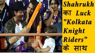 Watch Shahrukh Khan Cricket Team KKR = King Khan Rodeo's Video